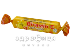 Асковiт плюс таб 3г апельсин №10