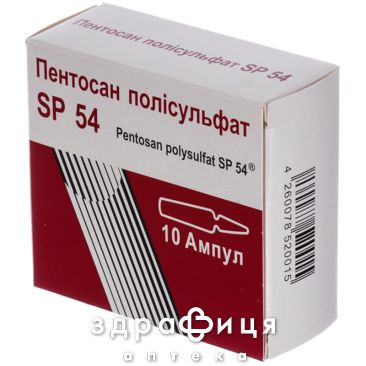 Пентосан полiсульфат sp 54 р-н д/iн. 100 мг амп. 1 мл №10 від тромбозу
