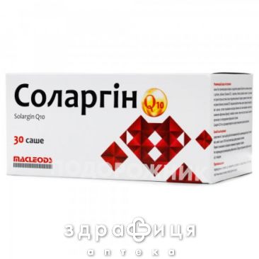 Соларгін q10 саше №30