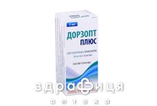 Дорзопт плюс крап оч 20мг/5мг  5мл
