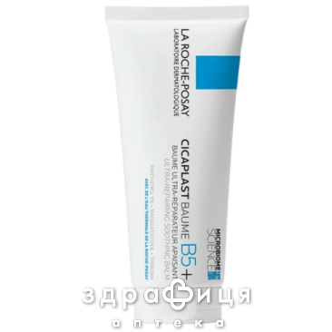 La roche posay цикапласт B5 бальзам д/дет успок/восстан /лица/тела 15мл
