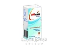 Омеалокс капс. 10 мг №14 ліки для шлунку