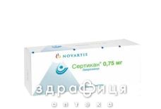 Сертікан таб 0,75мг №60