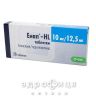 Енап-hl таблетки 10мг/12,5мг №20 таблетки від тиску