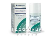 Полькортолон тс аэр накож сусп 17,3г (23,12мг+0,58мг) гормональный препарат