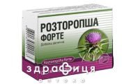 Расторопша форте капсулы 250мг №30 гепатопротектор
