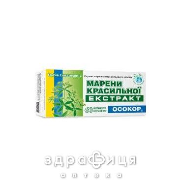 Осокор марени красильної екстр таблетки 200мг №60
