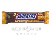 Батончик snickers creamy 54,75г