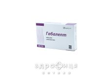 ГАБАЛЕПТ, капс. 300 мг №30 таблетки від епілепсії