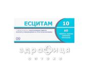Есцитам 10 таб в/о 10мг №60 (10х6) бл таблетки для пам'яті