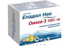 Эпадол-нео капс мягк 1г №60 (5х12) таблетки от сердца