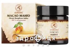 Олiя натур рослинна манго 45мл