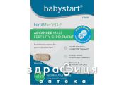 Фертилмен плюс таблетки №120 таблетки для потенції
