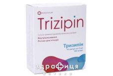 Тризипiн р-н д/iн. 100 мг/мл амп. 5 мл №10