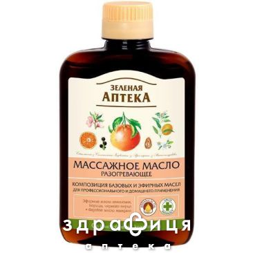 Зелена аптека олiя масажна 200 мл розiгрiваюче масло для масажу