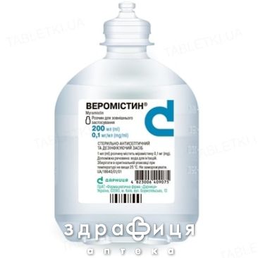 Веромистин раствор д/внеш прим 0,1мг/мл 200мл - антисептик
