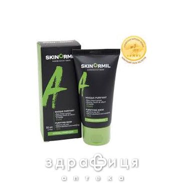 Skinormil маска очищуюча 50мл