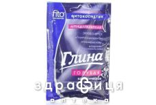 Глина косметич голубая тонизир 60г