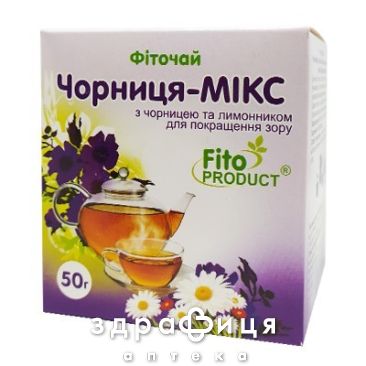 Фiточай №10 чорниiка-мiкс+лимонник 50г препарат для судин