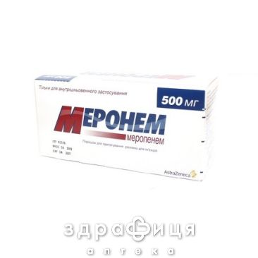 МЕРОНЕМ ПОР Д/ИН 500МГ №10  /N/ | антибиотики