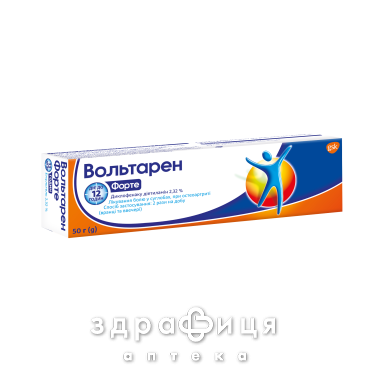 Вольтарен форте эмульгель 2,32% 50г хондропротекторы