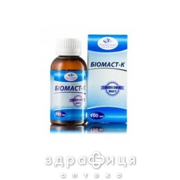 БИОМАСТ-К 100МЛ таблетки от мастопатии