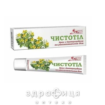 КРЕМ З ЧИСТОТIЛОМ 41Г