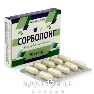 Сорболонг капс №10 сорбенты