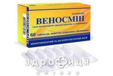 Веносмiн таблетки в/плiвк. обол. 500 мг №60