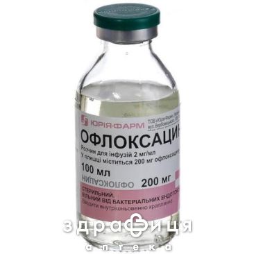 Офлоксацин раствор д/инф 2мг/мл 200мл антибиотики