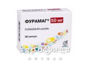 Фурамаг капс 50мг №30 антибиотик при цистите
