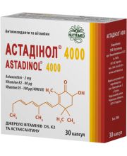 АСТАДИНОЛ АСТАДИНОЛ