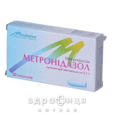 Метронидазол супп ваг 0.1г №10 противомикробные