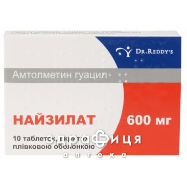 Найзилат таб п/о 600мг №10 нестероидный противовоспалительный препарат