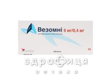 Везомни таб 6мг/0,4мг №30