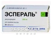 Эспераль таблетки 500мг №20 таблетки для памяти
