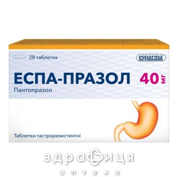 Эспа-празол таблетки гастрорез 40мг №28 таблетки от гастрита
