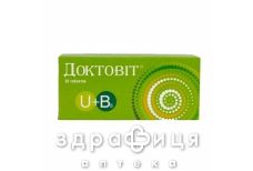 Доктовит таб №30