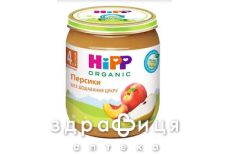 Hipp 4202 пюре персик 125г