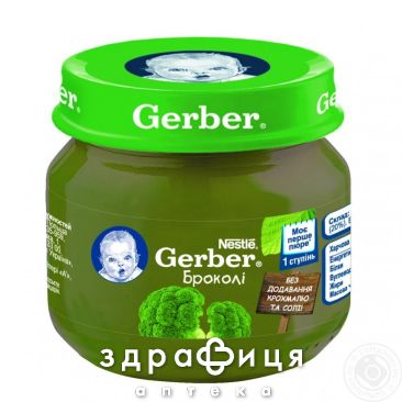 Gerber (Гербер) пюре брокколи с 6 мес 80г 1227130