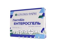 Лактобиоэнтеросгель паста саше 15г №10 пробиотики