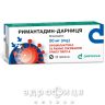 Римантадин-Дарница таблетки 50мг №20 противовирусные препараты
