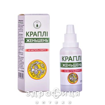 ЖЕНЬШЕНЮ КРАПЛІ 30МЛ тонізуючий препарат