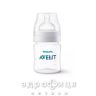 Avent scy100/01 пляшка anti-colics 125мл