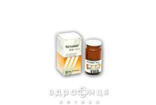 Кетонал капс. 50 мг №25 нестероїдний протизапальний препарат