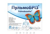 Пульмобрiз таблетки в/об №20 (20х1) таблетки від кашлю сиропи