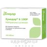 Хумодар б100р сусп д/iн 100мо/мл 5мл №1 лікарство від діабету