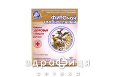 Фiточай послаблюючий фiльтр-пак 1,5г №20
