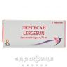 Лергесан таб 0,75мг №2 противозачаточные препараты