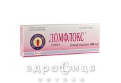 Ломфлокс таб п/о 400мг №20 антибиотики